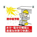 目立つ所に自由に設置 ワンタッチ取付標識 HO-504