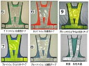安全チョッキ サイズ調整ベスト(テープ幅70mm) 背中台座反射シート付き 5着セット 寒冷地対応反射テープ使用