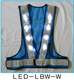 超高輝度青色LEDベスト(安全チョッキ)紺色メッシュ/白銀色テープLED-BW-B