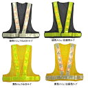 超高輝度赤色LEDベスト 5着セット 紺色メッシュ/黄色メッシュ 寒冷地対応反射テープ使用