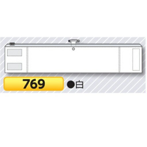 透明ポケット付き腕章 白色 50枚セット マジックテープ式 769 つくし工房