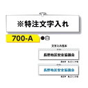 特注文字入れ腕章【ゆうパケット対応可(郵便受け投函)】 白・ヘリア製、安全ピン、ヒモ付腕章