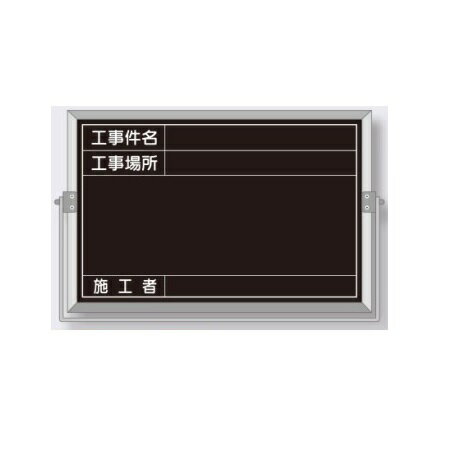 スチール全天候型撮影用黒板　軽量薄型　タイトル入り 300×450 BS-42B