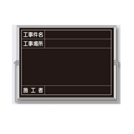 スチール全天候型撮影用黒板 軽量薄型 タイトル入り 450×600 BS-52B