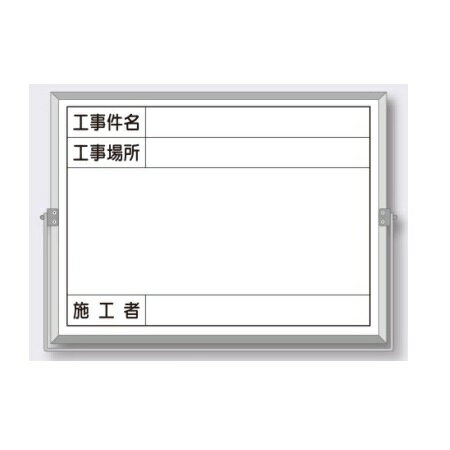 ホーロー撮影用黒板　軽量薄型　タイトル入り 450×600 BS-5B 1