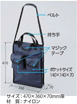 収納バック入り「折たたみ式黒板」工事用黒板撮影用黒板373-91・93450×600mm