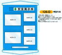 トラスコ(TRUSCO) マグネット反射シート緑・白180mmX10m 196 x 143 x 145 mm TMGH-1810GW 1点