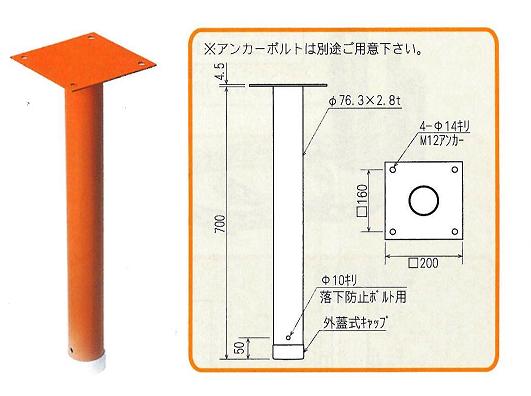 楽天市場】ナック カーブミラー 取付金具 φ76.3用の通販 楽天市場】ナック カーブミラー 取付金具 φ76.3用の通販