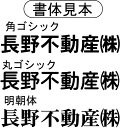 安全ベスト　オプション選択 名入れ加工　※貼文字のみ 2