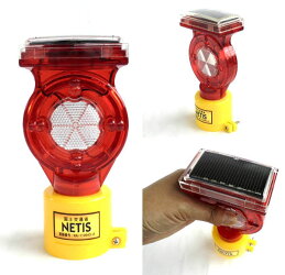LED工事保安灯点滅灯ソーラー式セフティフラッシュコーン用国土交通省NETIS登録