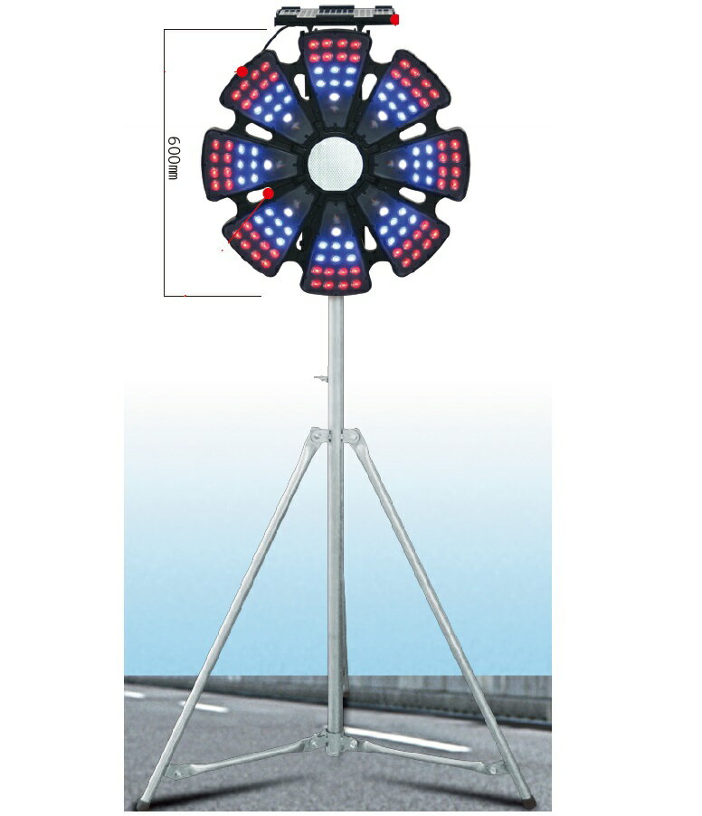 【送料無料】ソーラー式LEDリングライト ソーラーIIα（アルファ） LED大型回転灯 三脚付 21772 NETIS登録商品