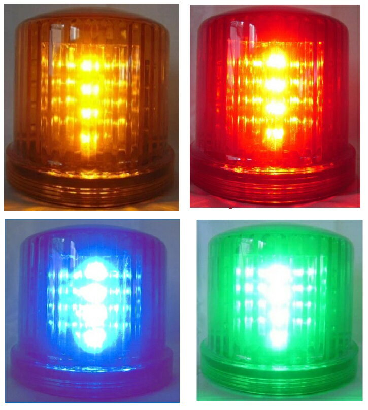 ニュー電池式 LED回転灯・点滅灯 超高輝度LED 4色からお選びください