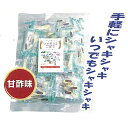 シャキ×2 ごぼう 140g(約50袋入) CN3104-A つくし工房