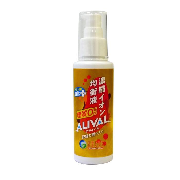 熱中症対策 濃縮イオン均衡液　アライバル（ALIVAL) クエン酸強化プラス　100ml　CN3536-C