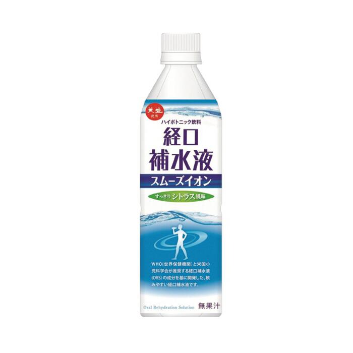 熱中症対策 経口補水液 シトラス風味（無果汁） 500ml　 1箱売（24本入り）　CN3520　個人宅・代引き不可