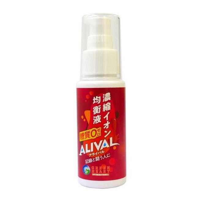 熱中症対策 濃縮イオン均衡液 アライバル(ALIVAL) プレーン味 60ml CN3536-P
