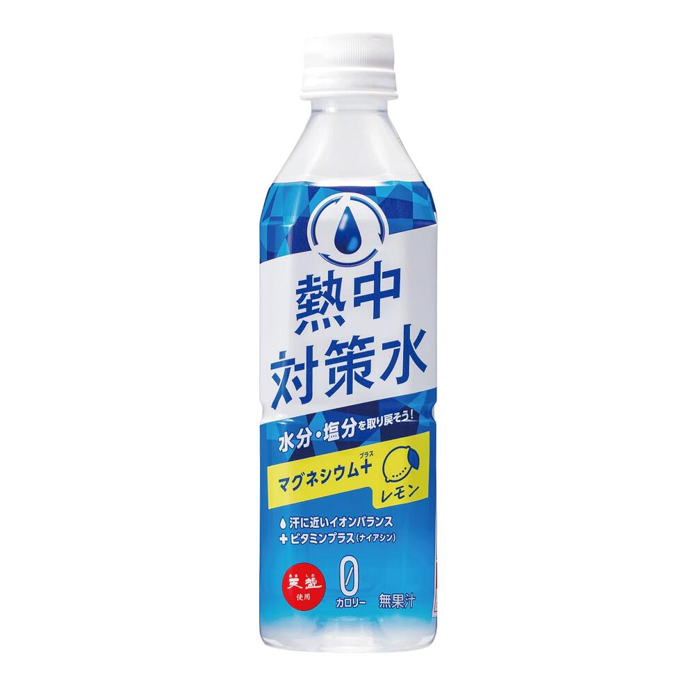 熱中対策水　レモン味　500ml 　1箱　(24本入り)　C