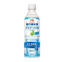 前脱水・脱水症になったら、適切な水分及び電解質補給（補水）が必要です。 熱中症対策　アクアソリタ（リンゴ風味・無果汁）経口補水液 箱売り　500ml×24本入り ＜アクアソリタの3つの魅力＞ ・吸収が速い（電解質の吸収に適した糖質バランス）...