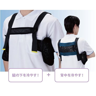 クールホルダ―(冷却ベスト) 1dayセット 熱中症対策用品