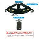 ついにフルハーネスを着用できるペルチェベストが登場! 熱中症対策 熱中症予防