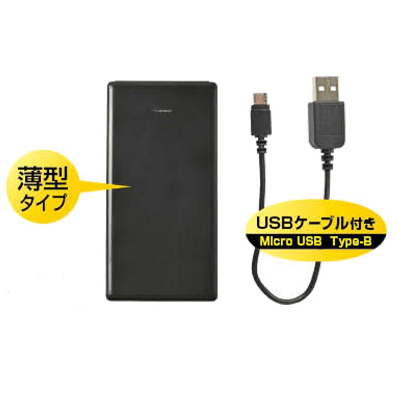 大容量モバイルバッテリー つくし工房　CN141