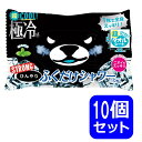 【暑さ対策】 つくし工房 ひんやりふくだけシャワー ストロングミント 10個セット 超デカタオルシート CN8123