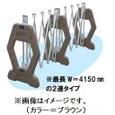 伸縮式AZゲート 2連タイプ ブラウン 安全興業【大型商品・個人宅配送不可】