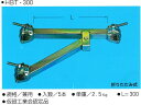 仮設機材 足場用ブラケット HBT-300 5本セット 【大型商品・個人宅配送不可】
