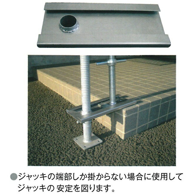 楽天市場】段差 スロープ(足場板|はしご・作業台):DIY・工具 楽天市場】段差 スロープ(足場板|はしご・作業台):DIY・工具