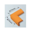 安心クッション コーナー 34×34×70mm 黄色 ユニット 866-066(4)