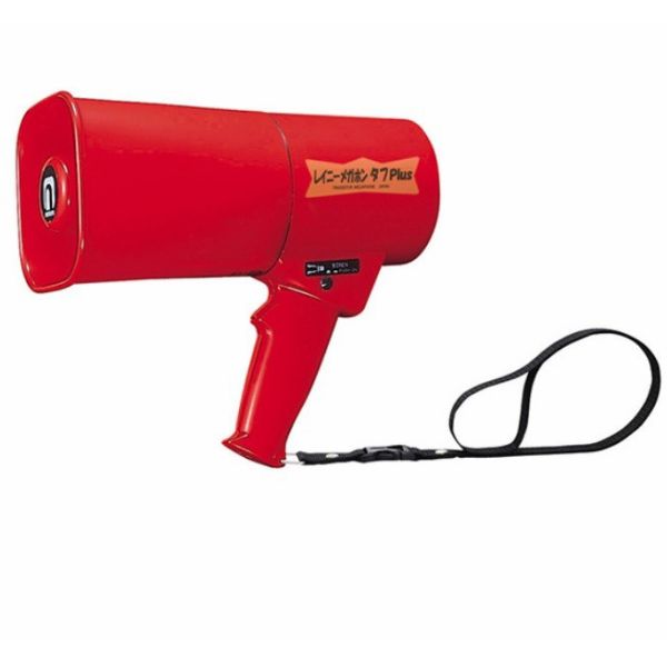 メガホン　トランジスターメガホンタフ　耐衝撃・防塵防水(耐水型）　6W　サイレン音付 TS-633R