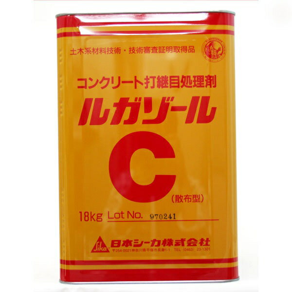 ルガゾールC 18kg 1缶(大型商品) 佐藤ケミカル