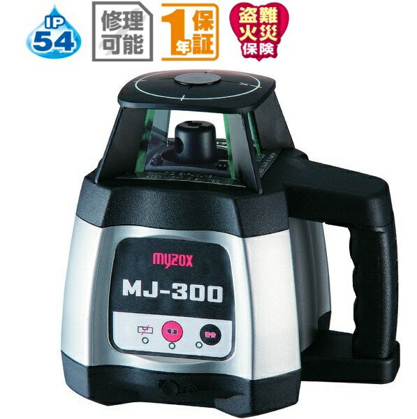 楽天市場】マイゾックス 自動整準レーザーレベル mj-300の通販 楽天市場】マイゾックス 自動整準レーザーレベル mj-300の通販