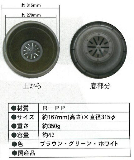 AZボールプランター 300　50個セット　農業用品【個人宅・代引不可】 2