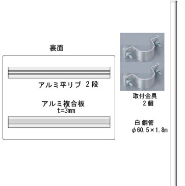 「英会話教室生徒募集中」看板 支柱付き表示板（平リブ2段付）タテ40cm×ヨコ60cm アルミ複合板 t=3mm(大型商品)