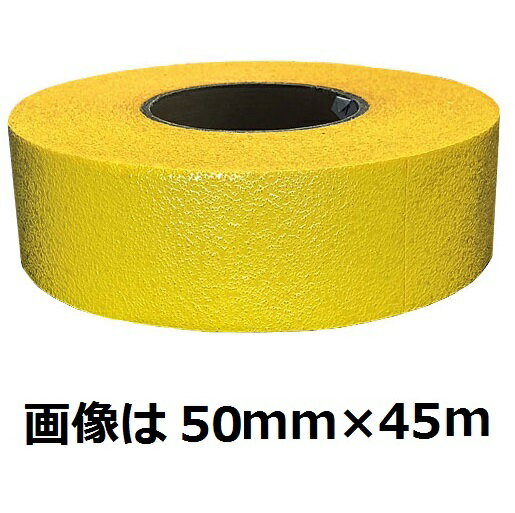 仮ライン反射テープ（粘着性）　150mm 黄色　5巻セット 駐車場舗装・道路舗装時に最適　150mm幅×45m カットライン