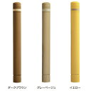 サンキン メドーマルク 車止め エコバッファ 再生ソリッドゴム製 固定式 φ800×H804mm GP-80【大型商品・個人宅配送不可】
