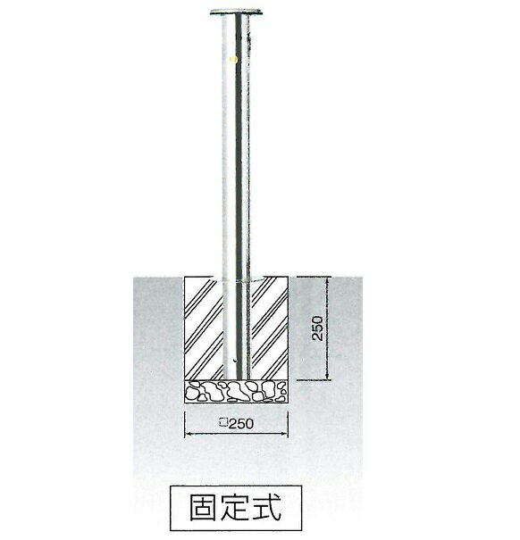 車止め　サンキン メドーマルク キャップ付　クサリ無し（端部）　ステンレス製　固定式　　φ76.3×H700mm（上部） JK-8CNT 【大型商品・個人宅配送不可・代引き不可】