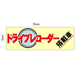 赤ちゃんが乗っています反射ステッカータイプ110×110mm