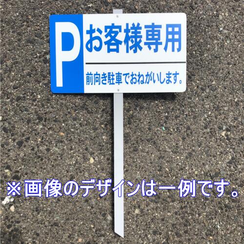 室名札「化粧室」　両面　白　突出し取付金具付　H80×W240×3mm厚