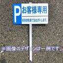 特注 立て札看板 案内板 杭付き 「特注文字入れ」 鉄杭付 350×200mm 大