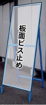 工事用看板　「この先信号機あり」工事用全面反射看板　スタンド看板