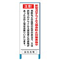 新型コロナウイルス感染防止対策実施中看板 「入場はお断りします」 550*1400(鉄枠付き)【大型商品・個人宅配送不可】
