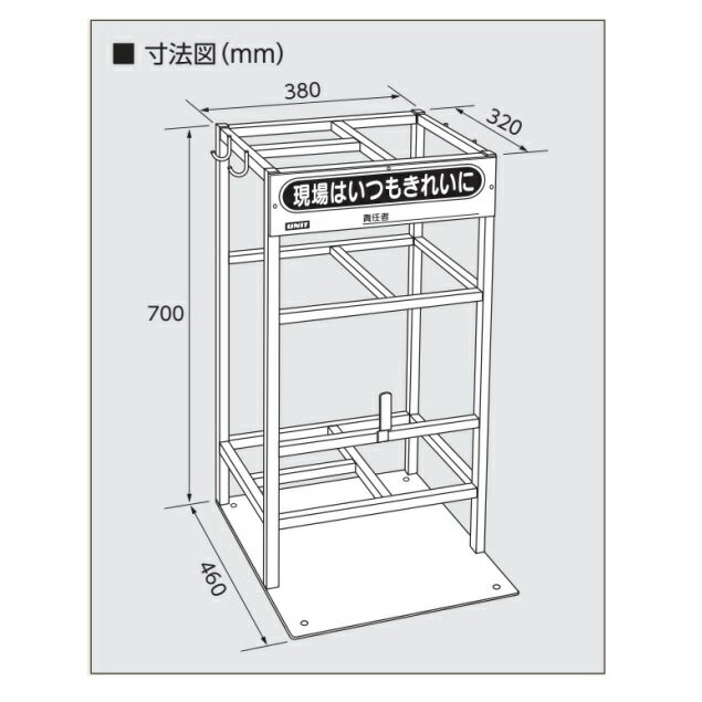 ミニクリーンボックス（本体のみ）　清掃用具をまとめて収納　375-03A（大型商品） 2