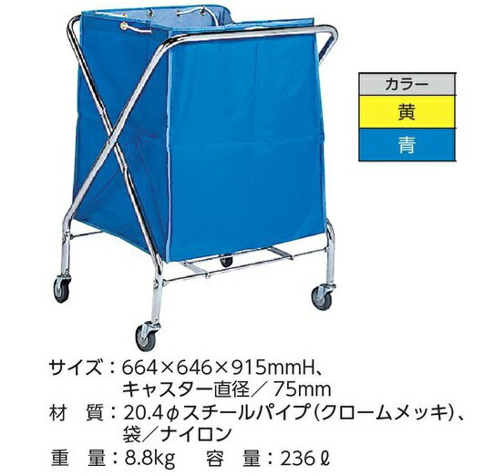 BMダストカー　877-　ユニット　【大型商品】