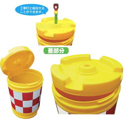 AZクッションドラム(PE製)赤/白工事保安・安全用品約580×835mmAZC-001(大型商品)