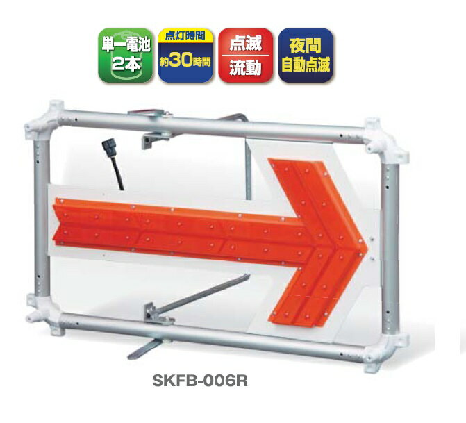 楽天市場】skfb-006rの通販 楽天市場】skfb-006rの通販