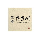 丸三タカギ 法人用看板 信楽焼銘板 W300×H300×t8mm SYO-2