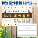 特注屋外用看板・平リブ3段付(ポール取付用) 受注製作・データ作成 【タテ60cm×ヨコ120cm】 アルミ複合板 t=3mm【大型商品・個人宅配送不可】