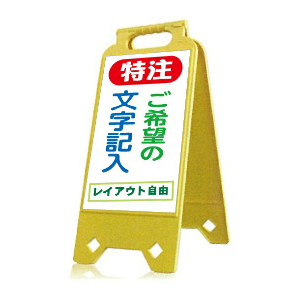 ネオスタンド「特注製作」両面表示　スタンド看板 SD-299 つくし工房